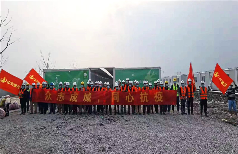 4月5日－18日，尊凯实业三建奉贤龙湖天街、朝阳广场等5个项目先后集结203名施工人员参与了4个方舱医院的建设、改造工程。